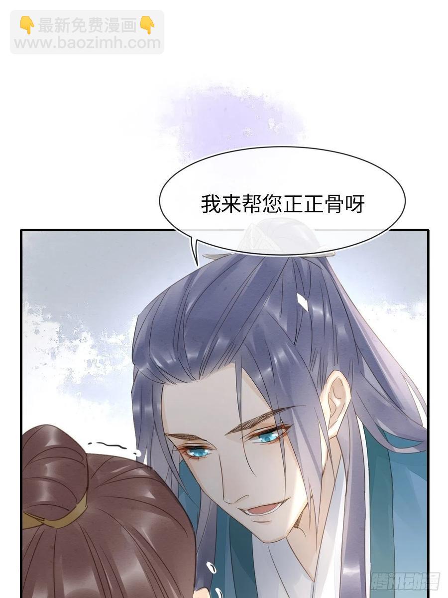 051 是我夫君哦~-第51话