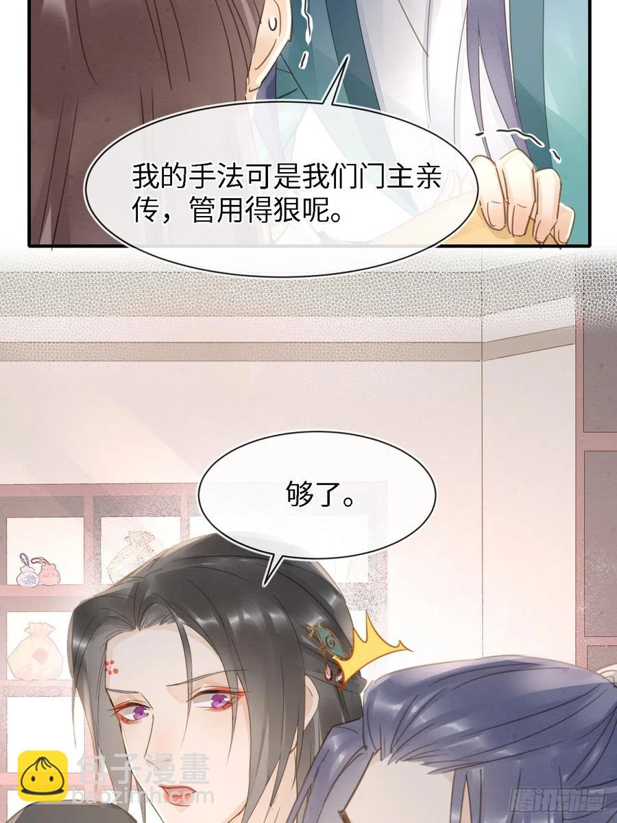 051 是我夫君哦~-第51话
