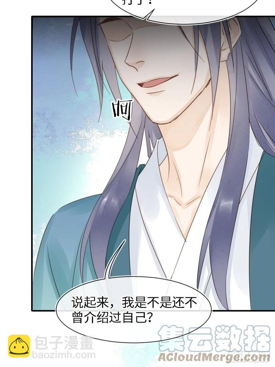 051 是我夫君哦~-第51话