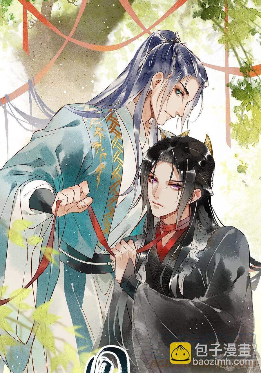 051 是我夫君哦~-第51话