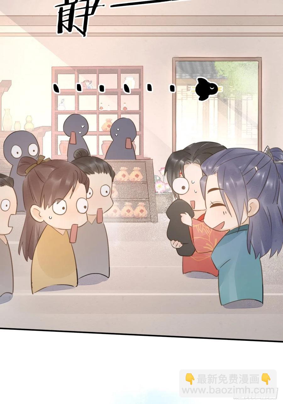 051 是我夫君哦~-第51话