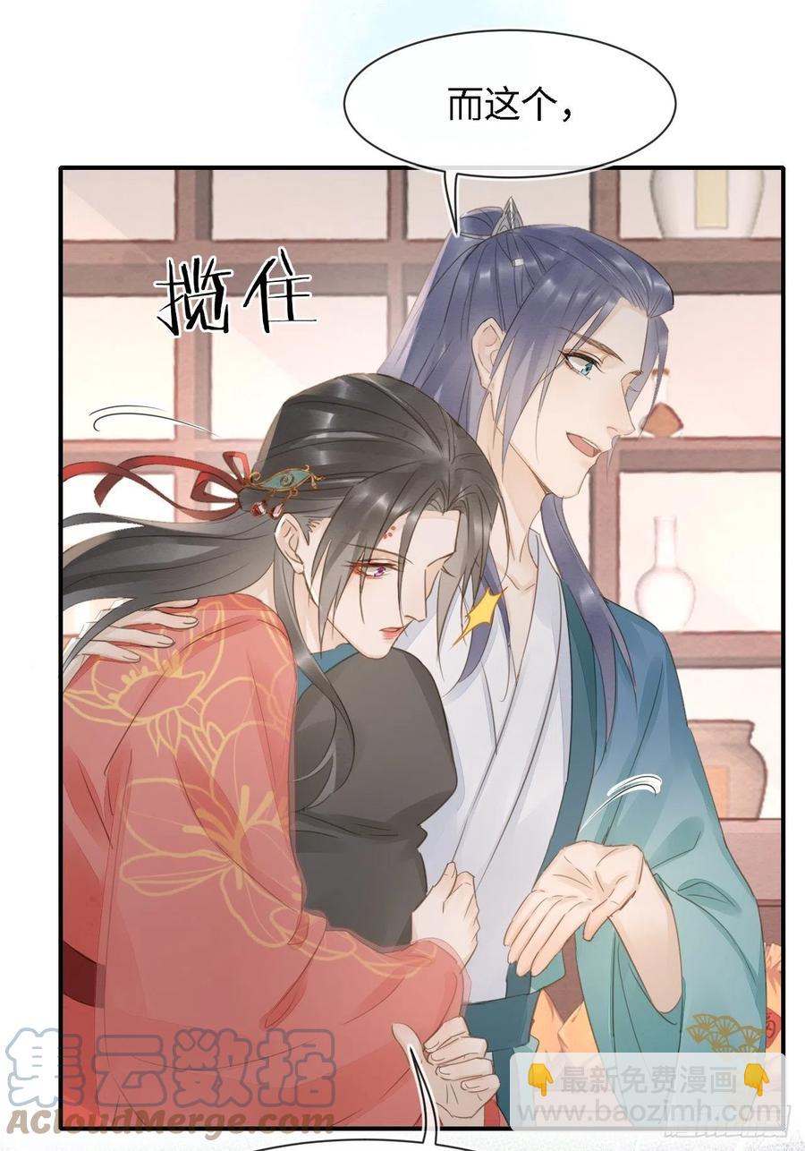 051 是我夫君哦~-第51话
