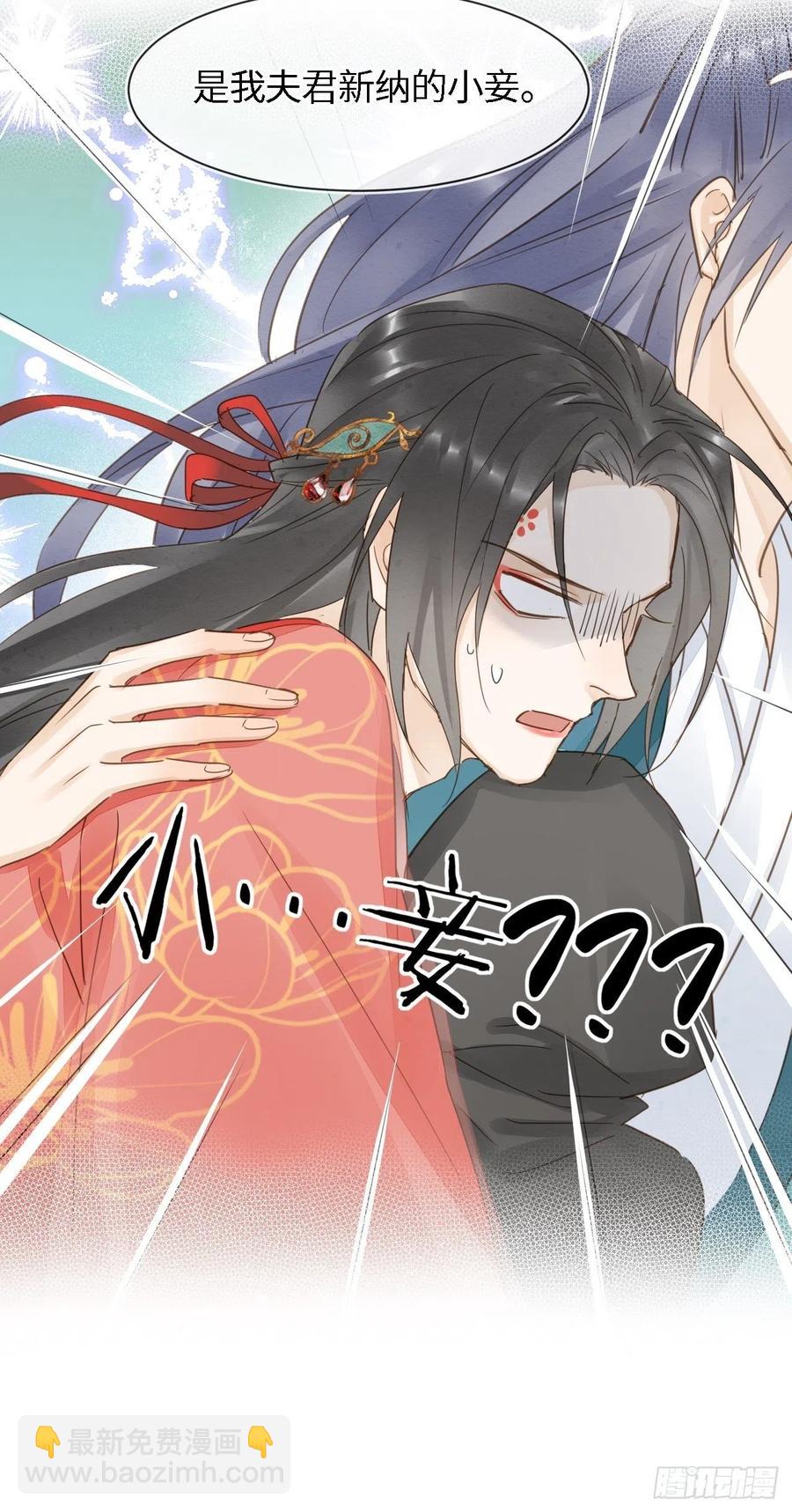 051 是我夫君哦~-第51话
