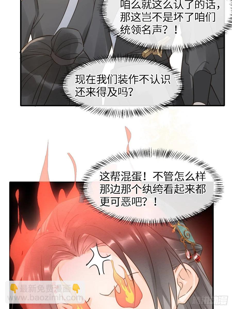 053 原来你这么担心我啊-第53话