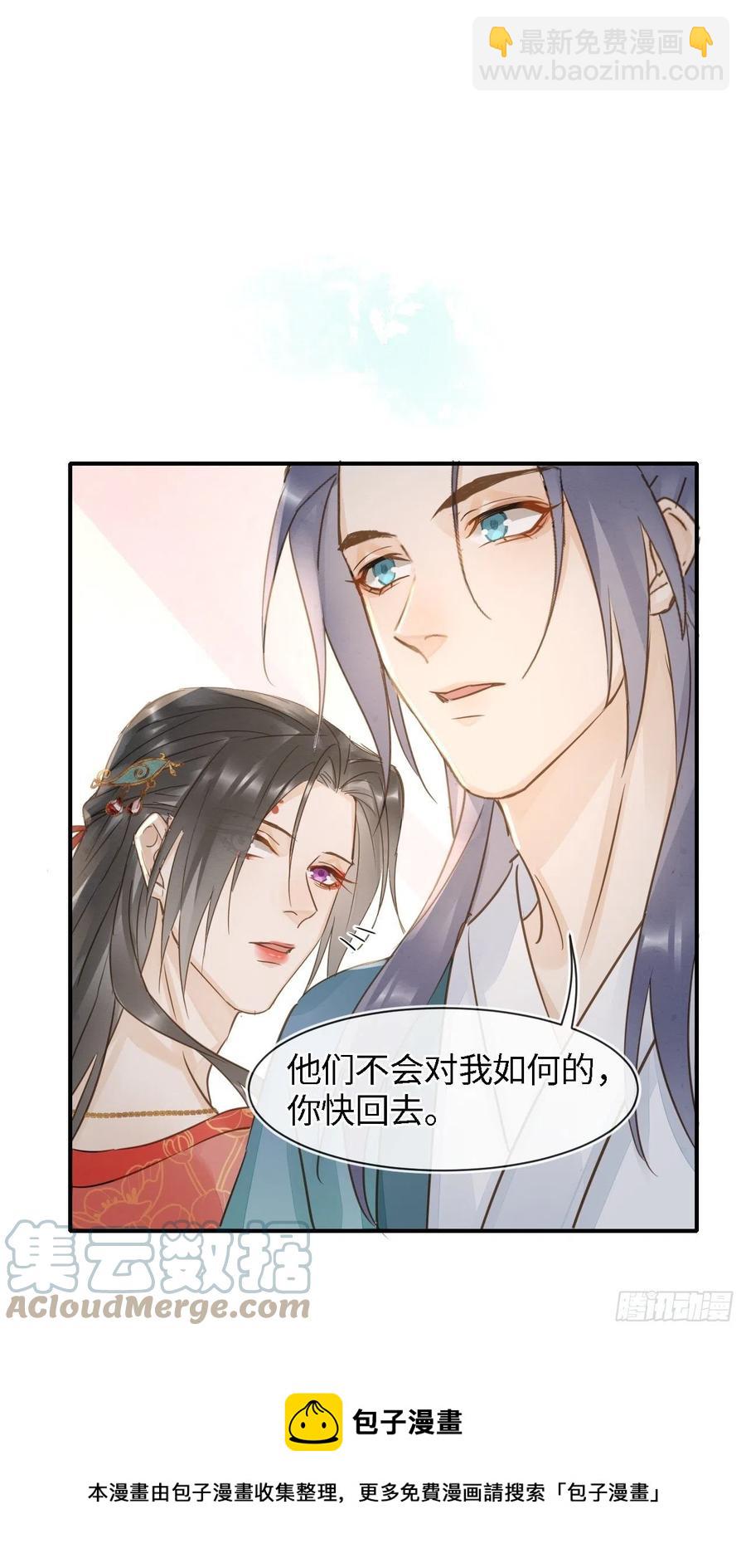 053 原来你这么担心我啊-第53话