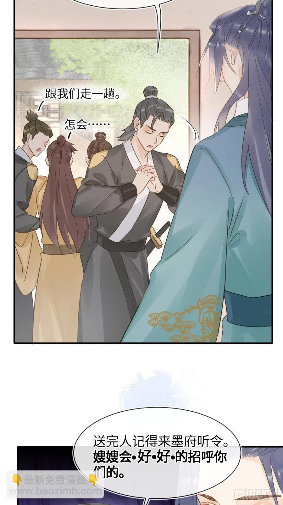 053 原来你这么担心我啊-第53话