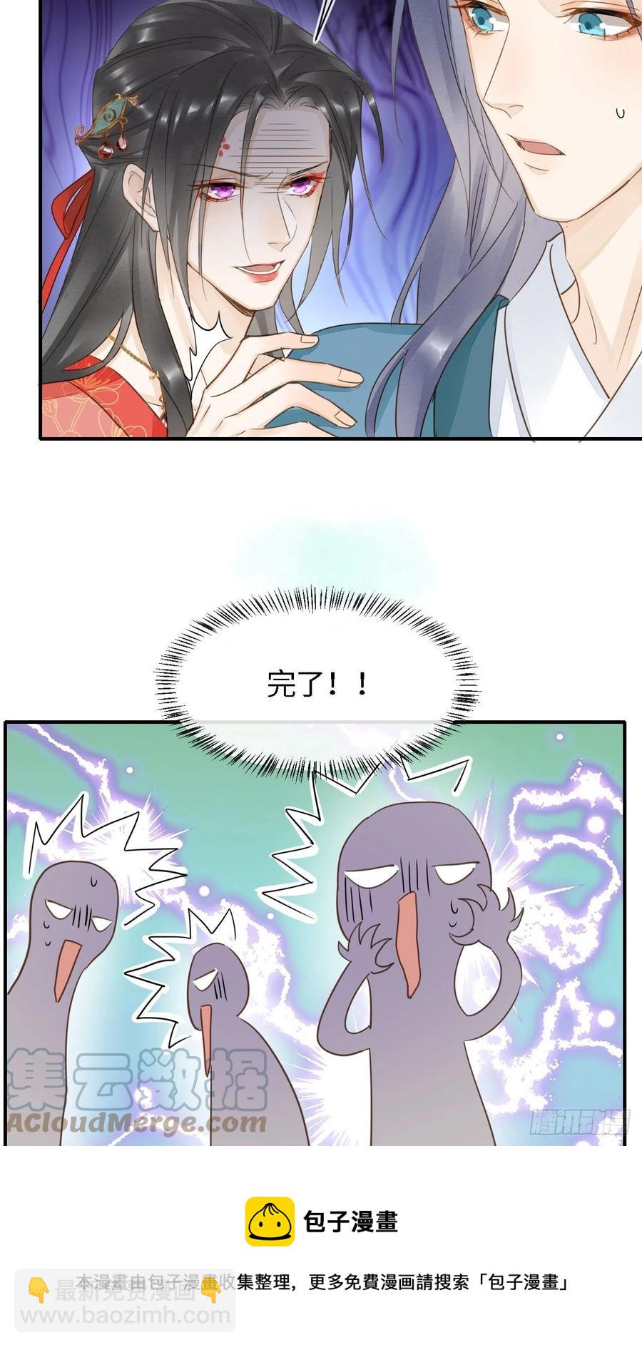 053 原来你这么担心我啊-第53话