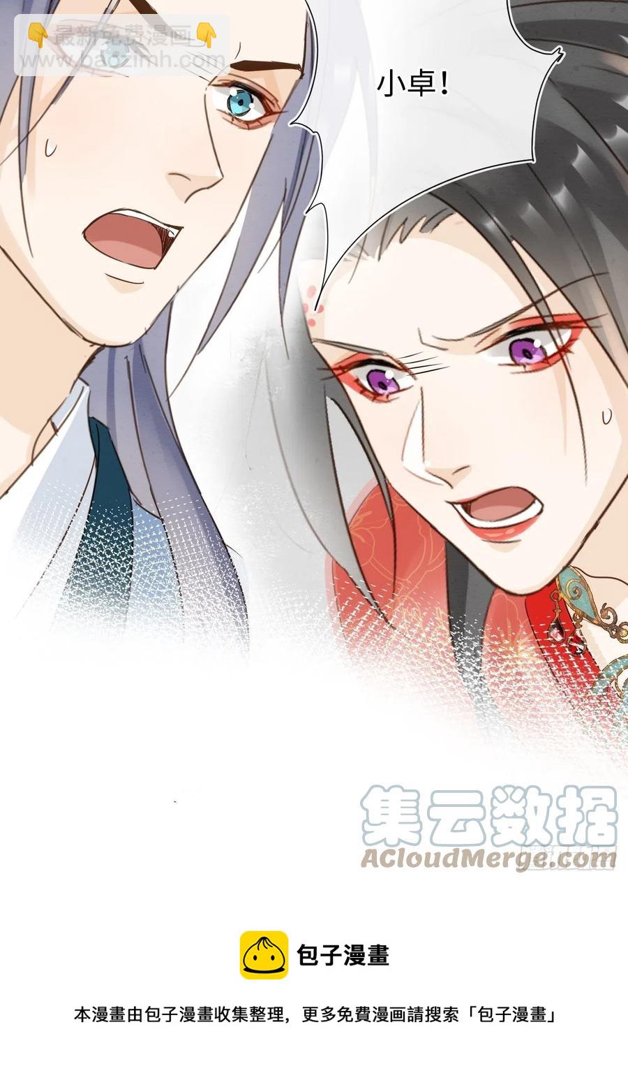 053 原来你这么担心我啊-第53话