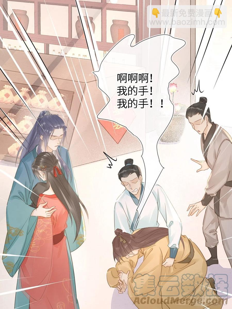 053 原来你这么担心我啊-第53话