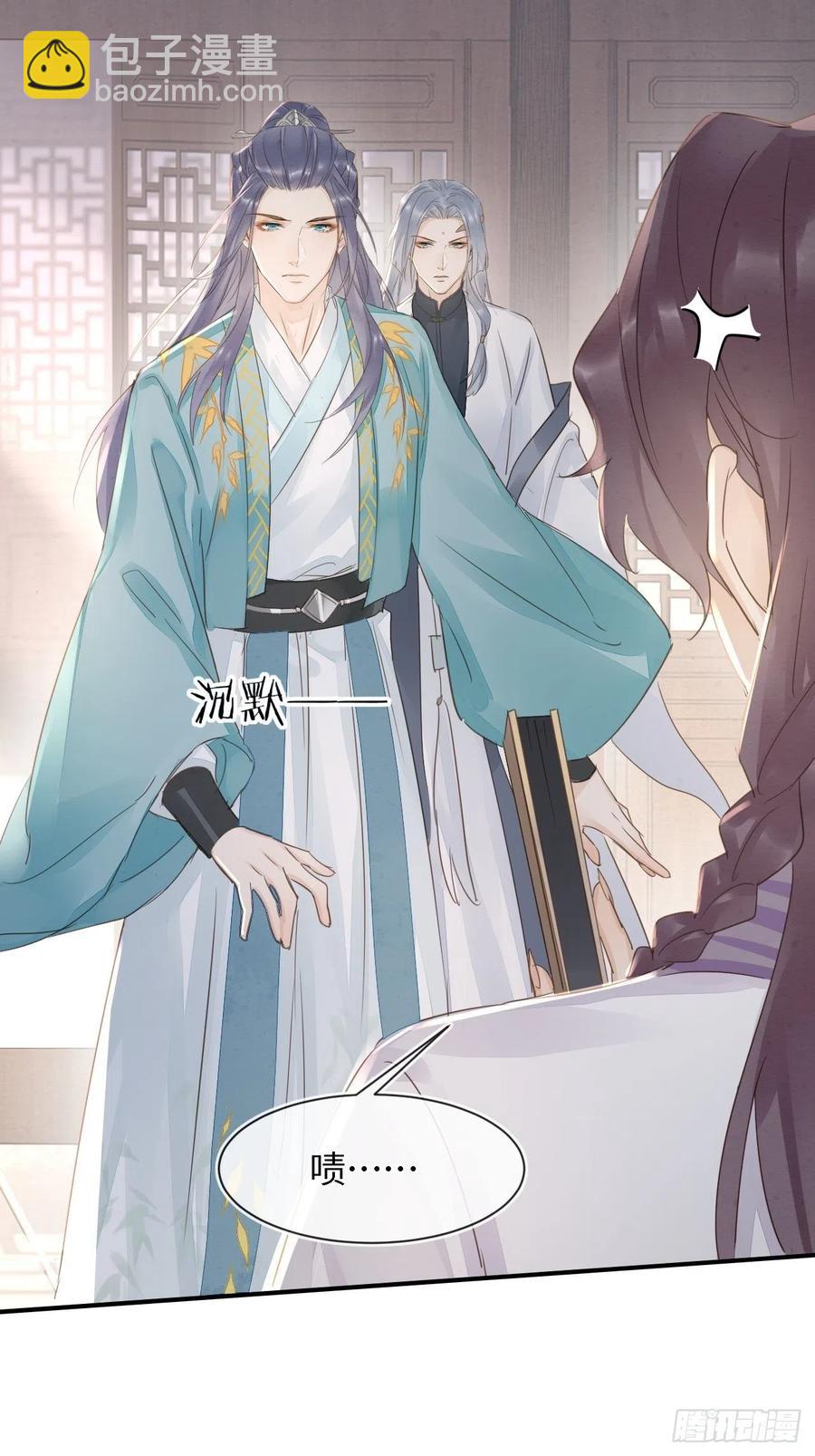 056 我愿意对你俯首称臣-第57话