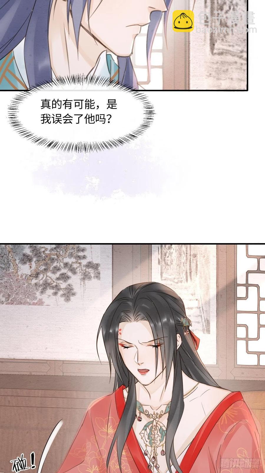 058 你今晚别想回去了(1/2)-第59话