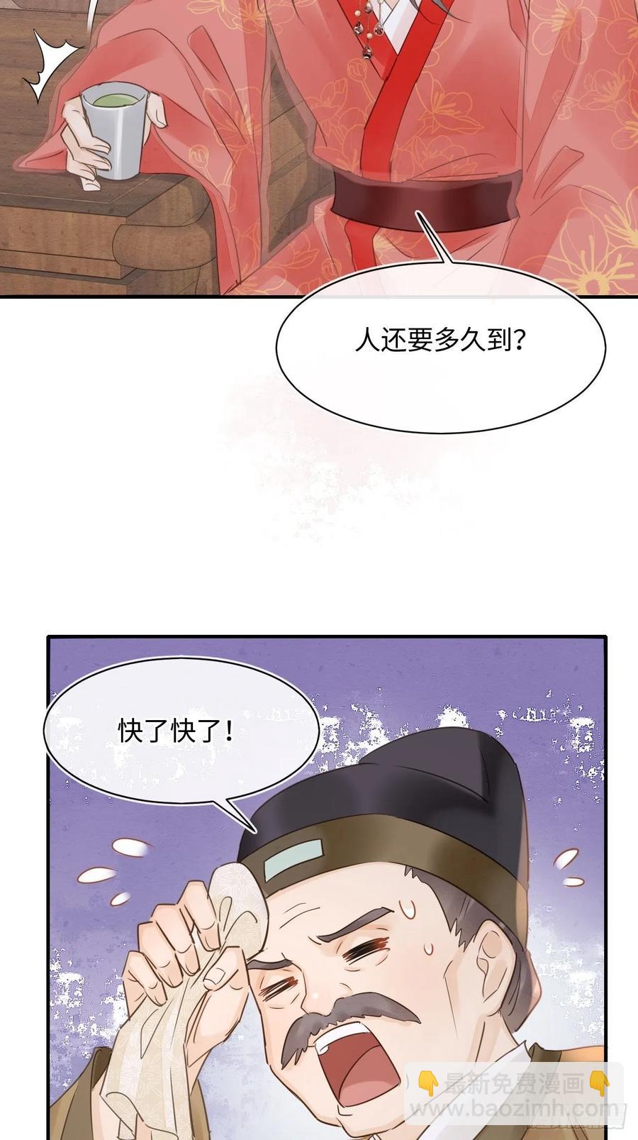 058 你今晚别想回去了(1/2)-第59话