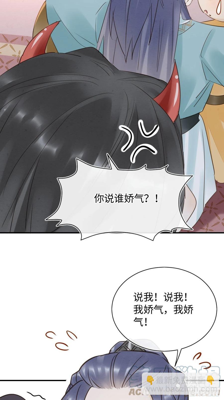 058 你今晚别想回去了(1/2)-第59话
