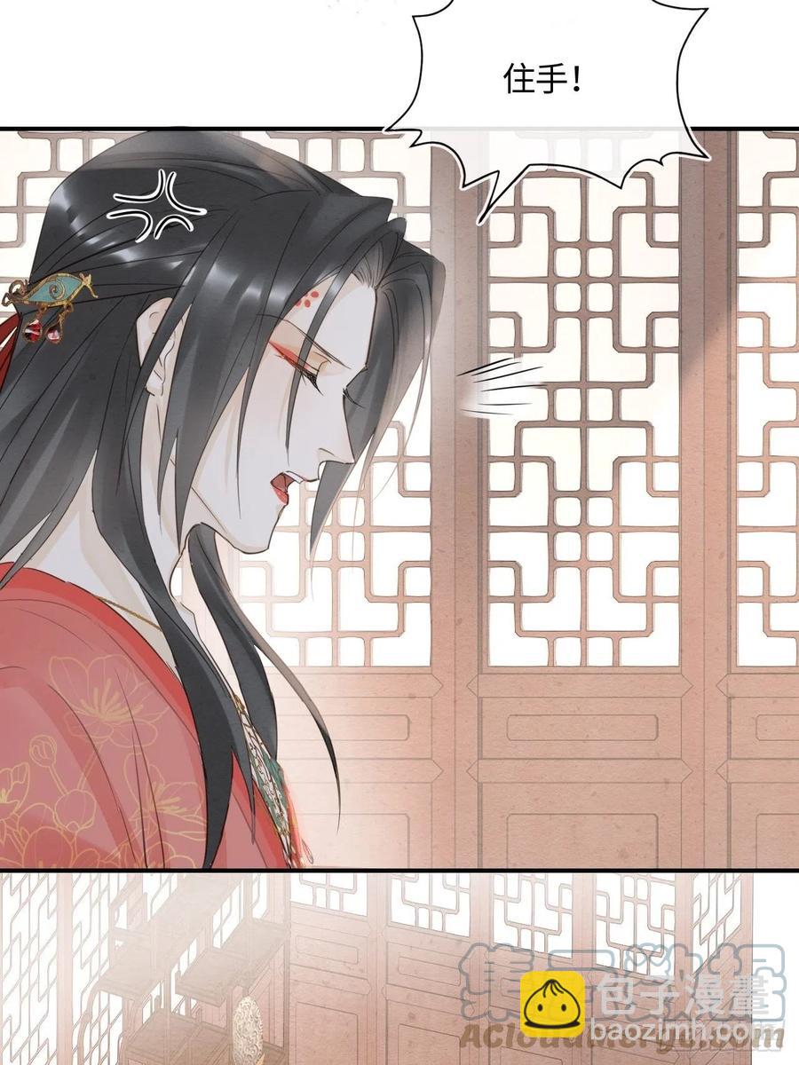 058 你今晚别想回去了(1/2)-第59话