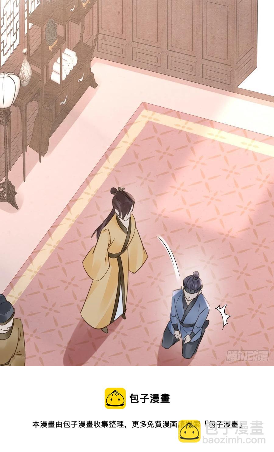 058 你今晚别想回去了(1/2)-第59话