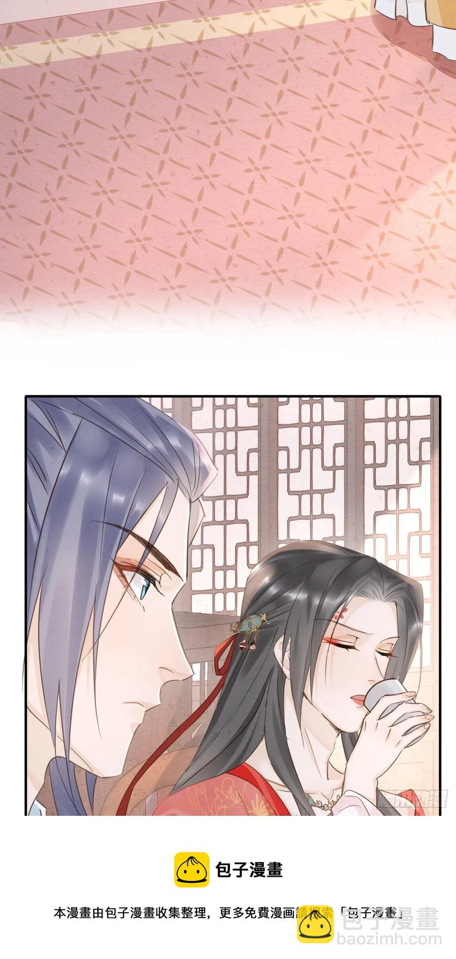 058 你今晚别想回去了(1/2)-第59话
