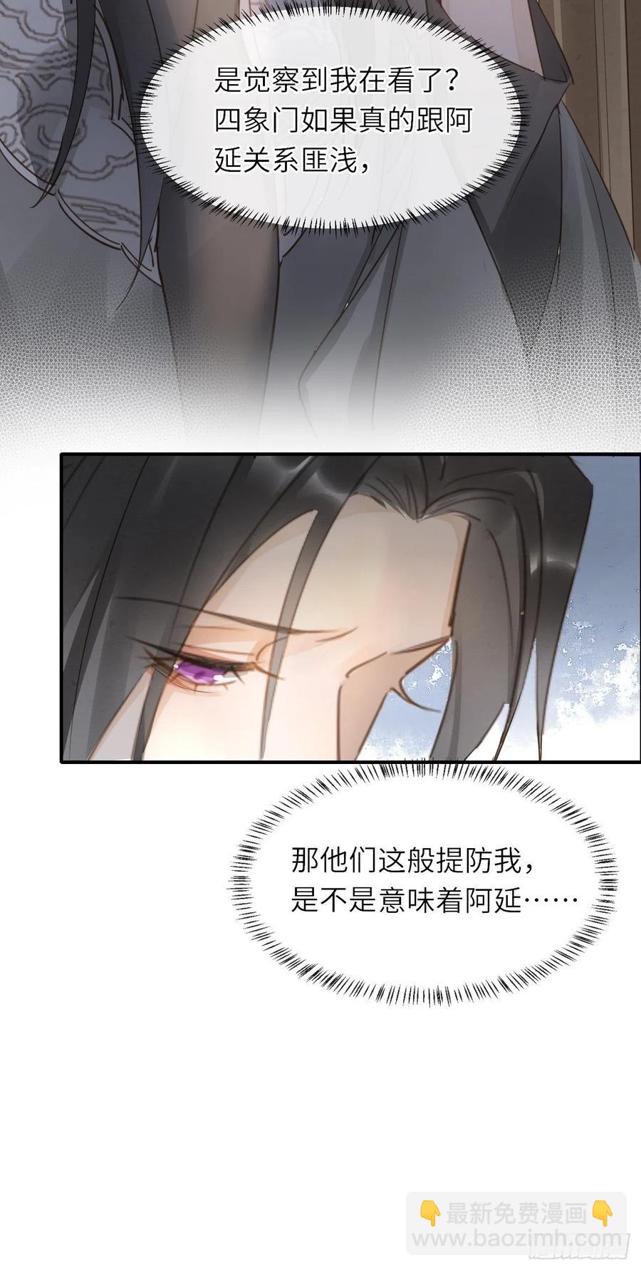 060 盛帝他已经疯了(1/2)-第61话