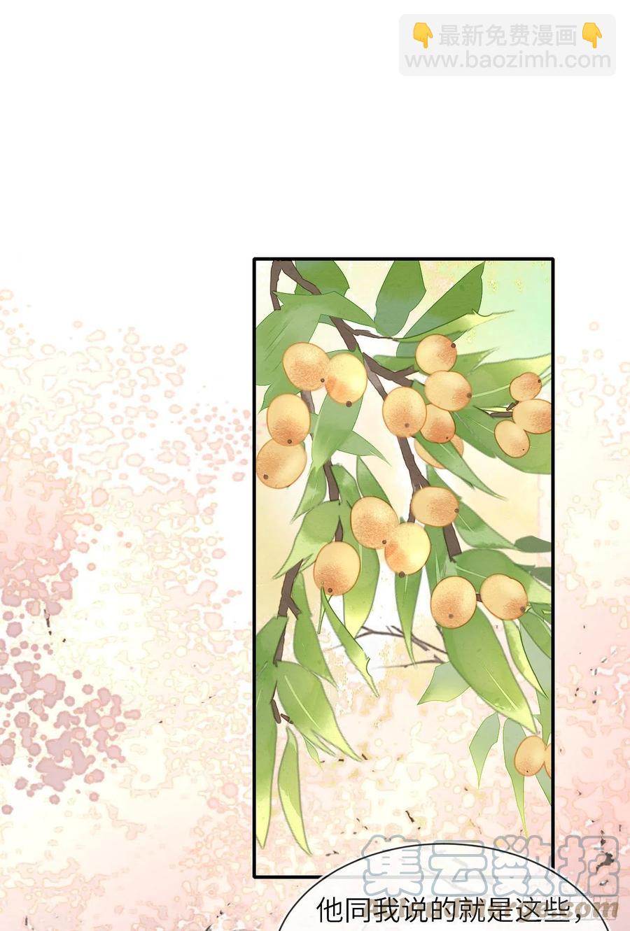 060 盛帝他已经疯了(1/2)-第61话
