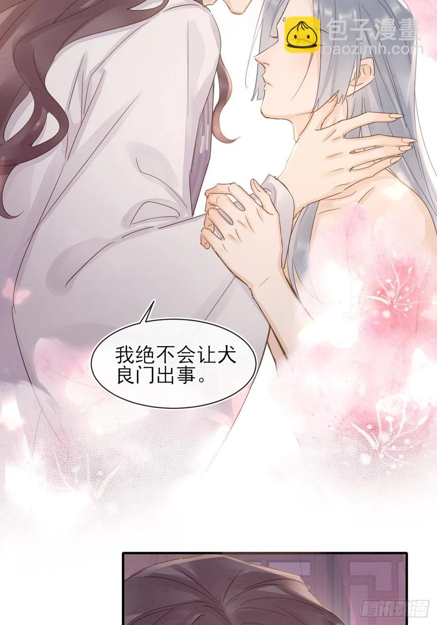 060 盛帝他已经疯了(1/2)-第61话