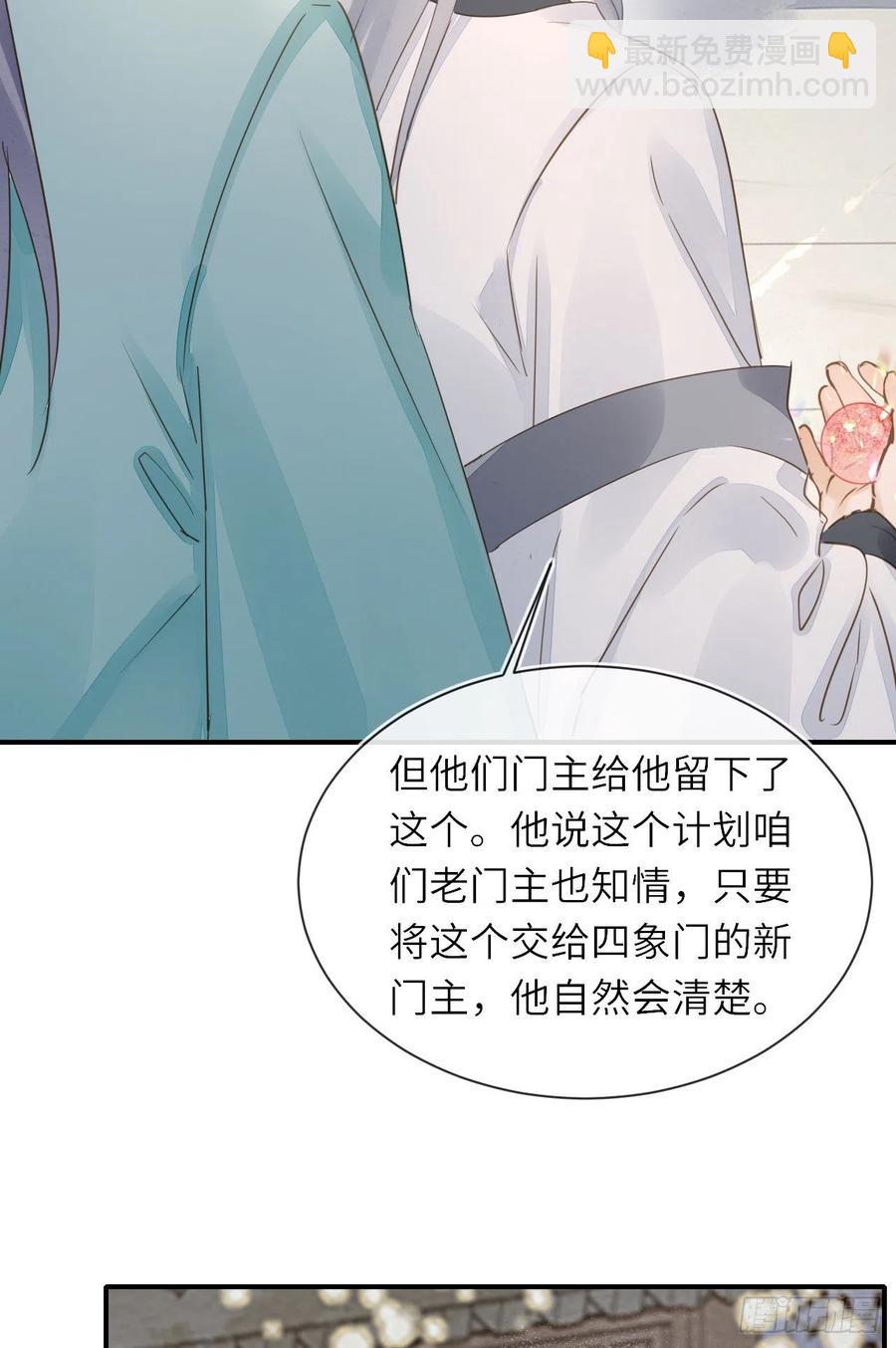 060 盛帝他已经疯了(1/2)-第61话