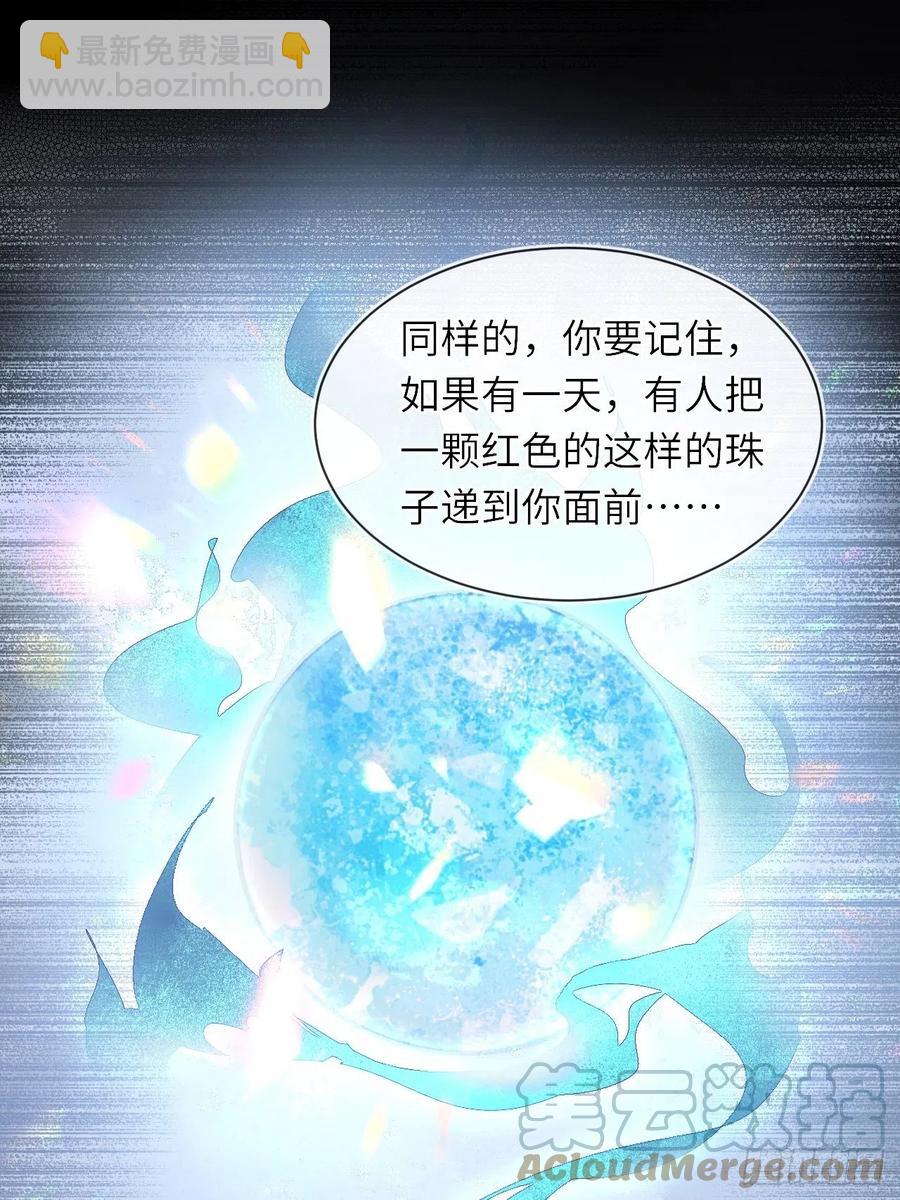 060 盛帝他已经疯了(1/2)-第61话
