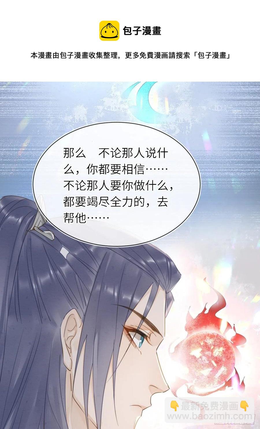 060 盛帝他已经疯了(1/2)-第61话
