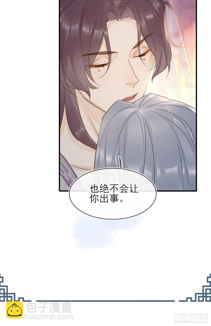 060 盛帝他已经疯了(1/2)-第61话