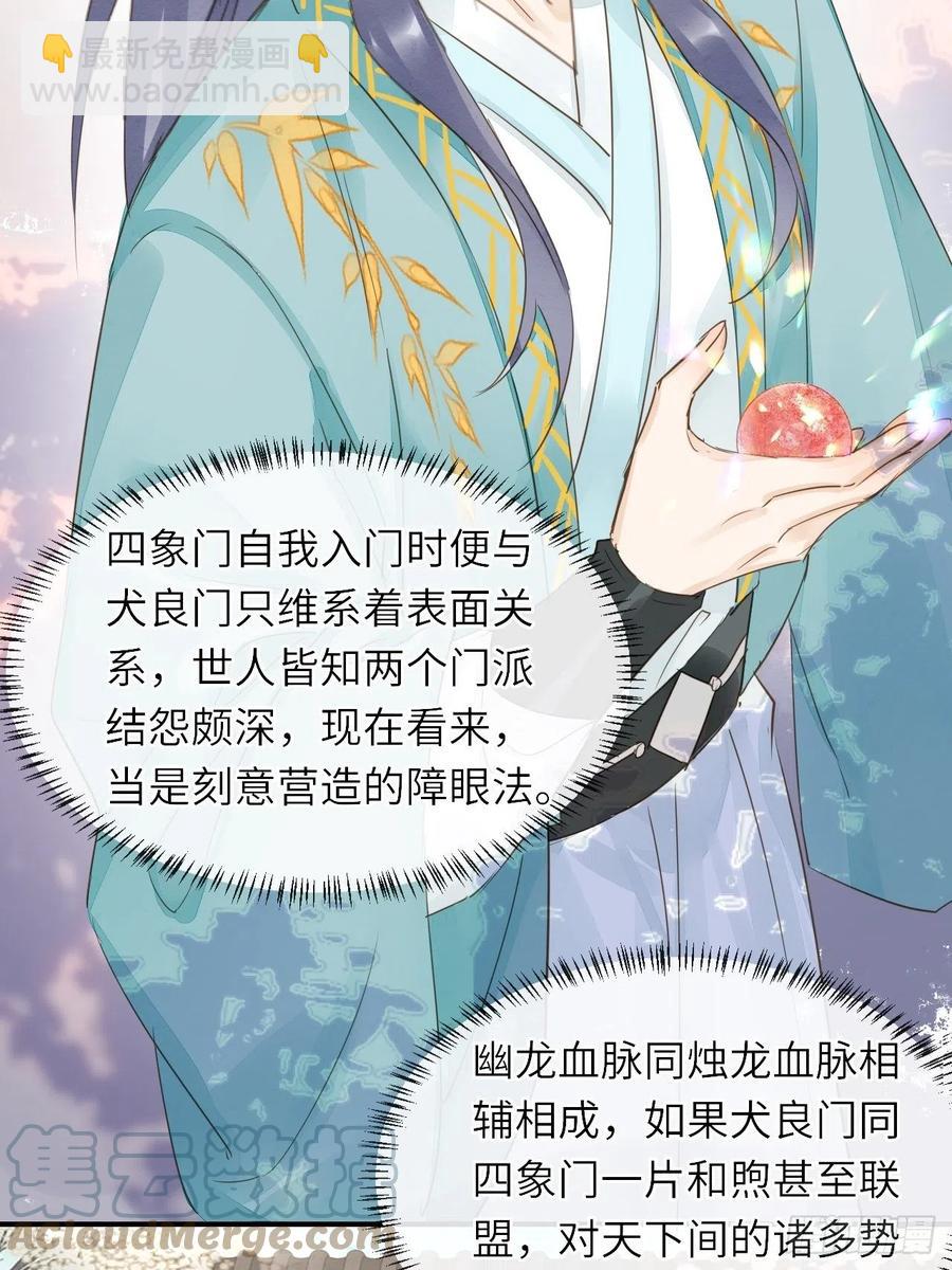 060 盛帝他已经疯了(1/2)-第61话