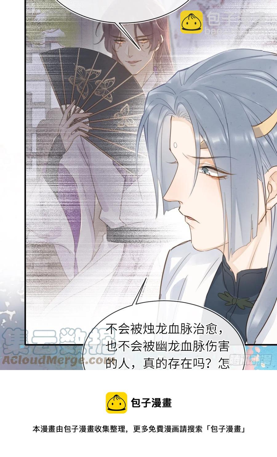 060 盛帝他已经疯了(1/2)-第61话