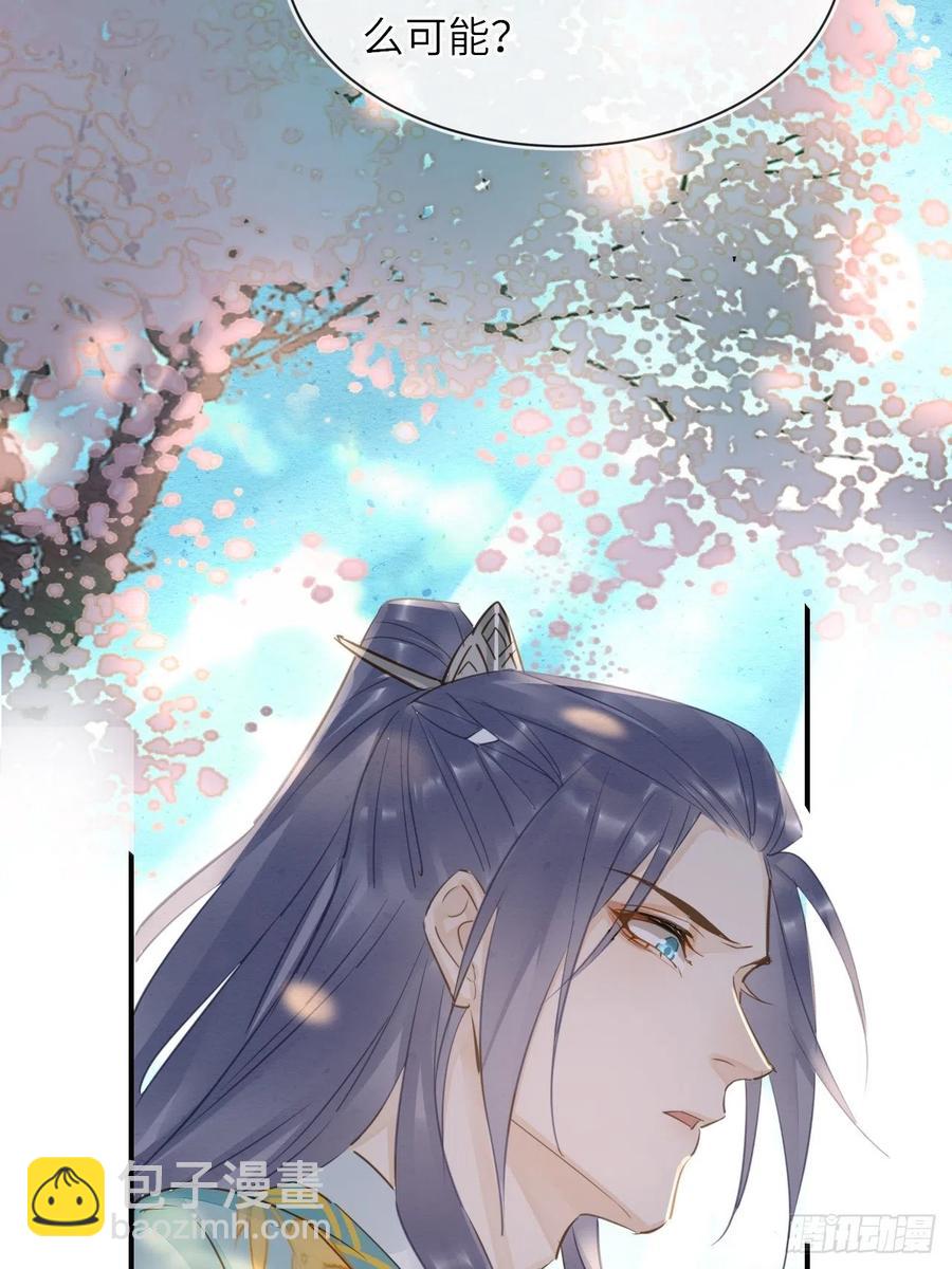 060 盛帝他已经疯了(1/2)-第61话