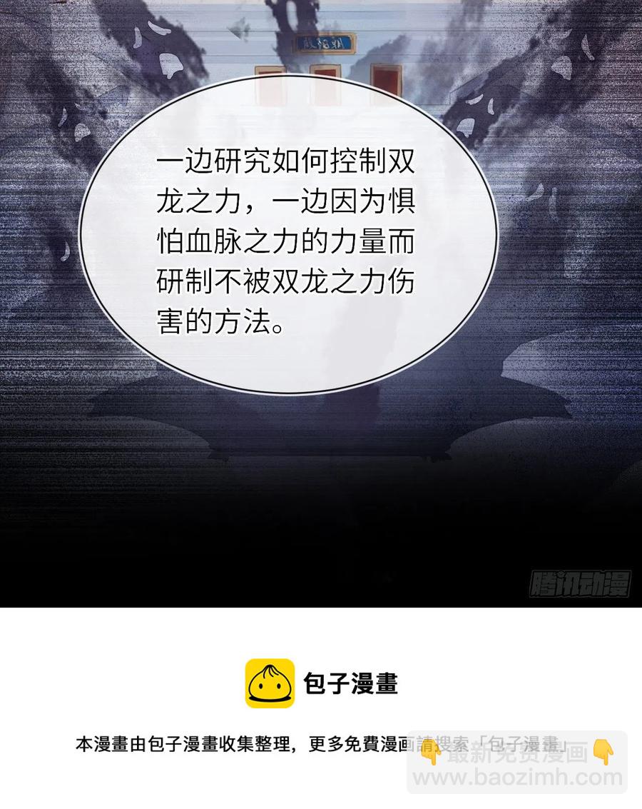 060 盛帝他已经疯了(1/2)-第61话