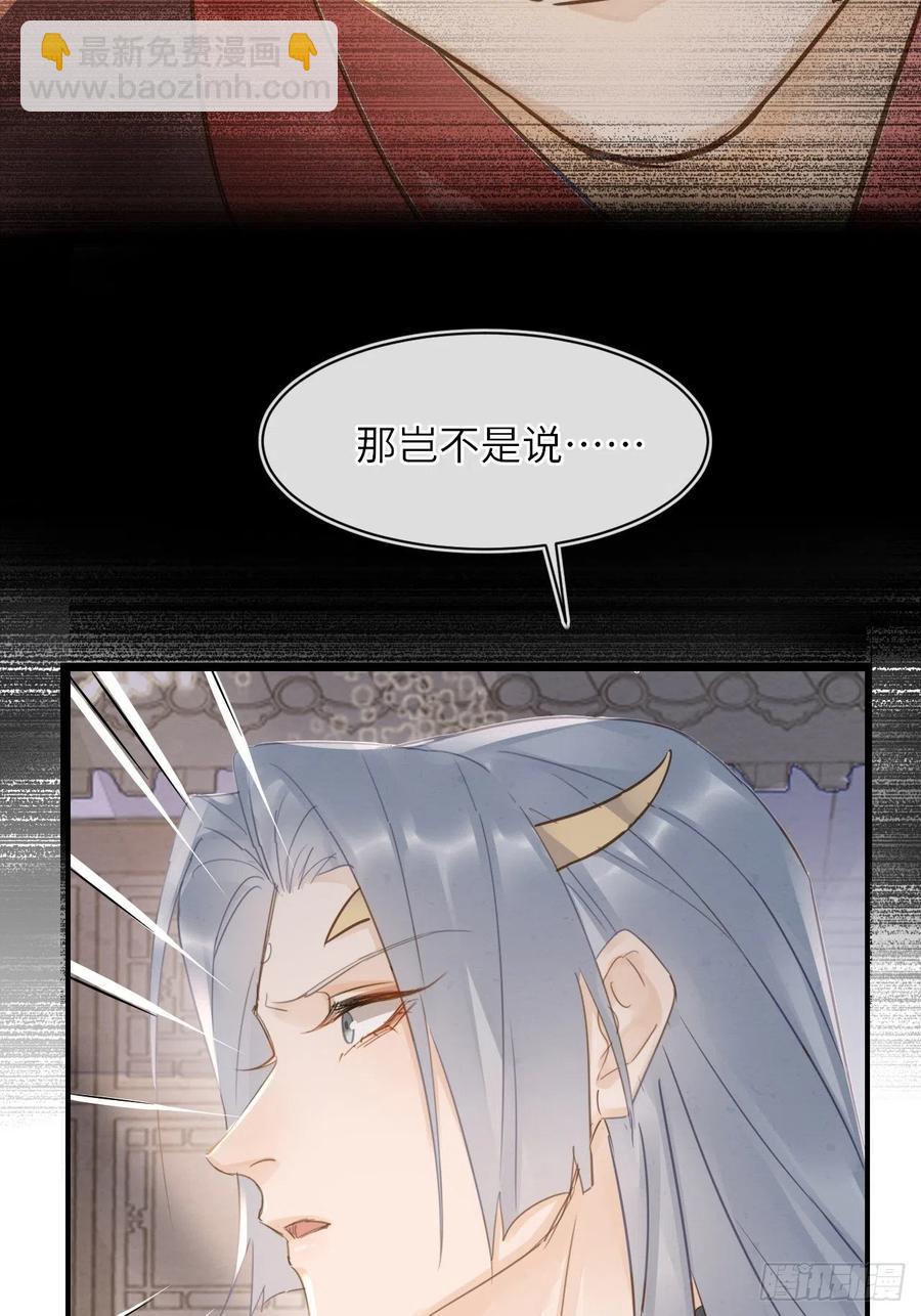 060 盛帝他已经疯了(1/2)-第61话