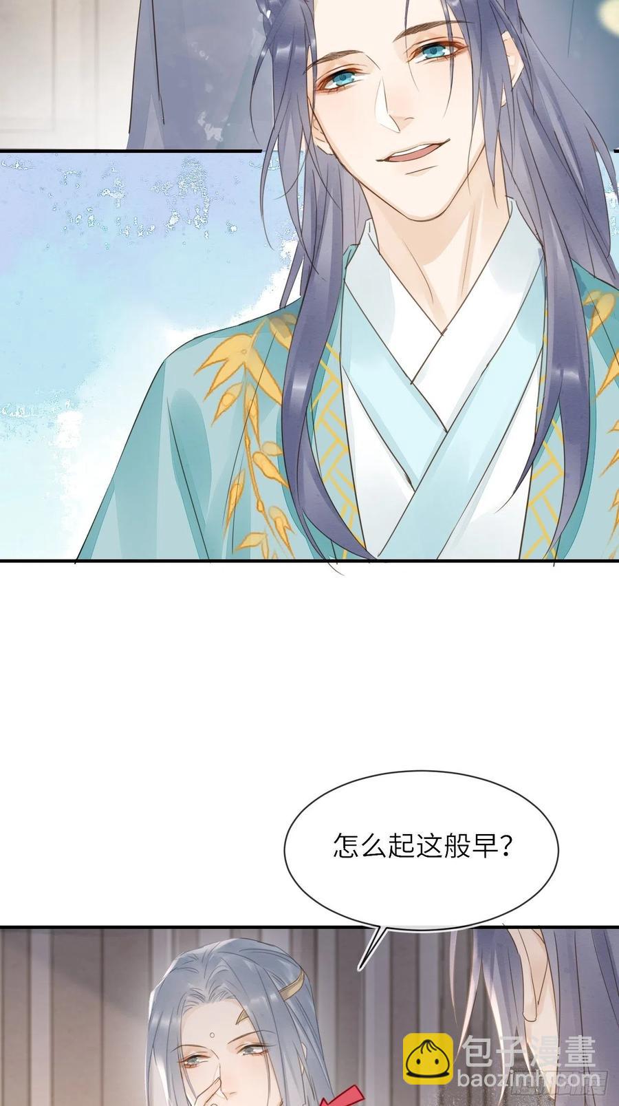 060 盛帝他已经疯了(1/2)-第61话