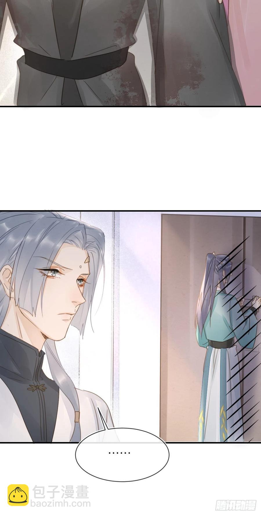062 墨大人的&ldquo;真情告白&rdquo;-第63话