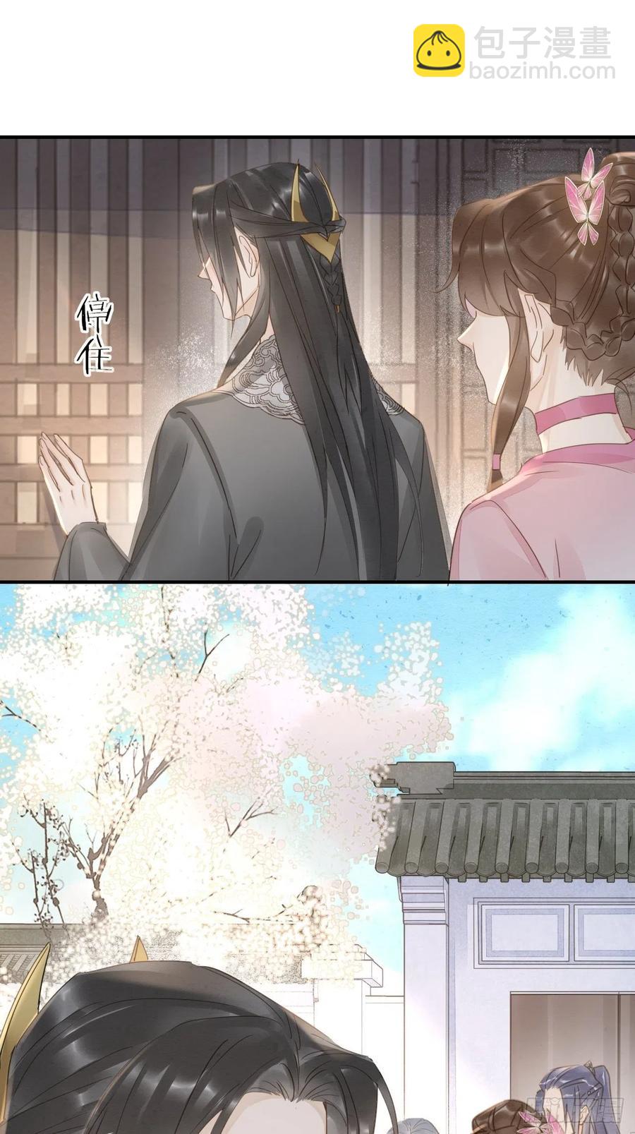 062 墨大人的&ldquo;真情告白&rdquo;-第63话