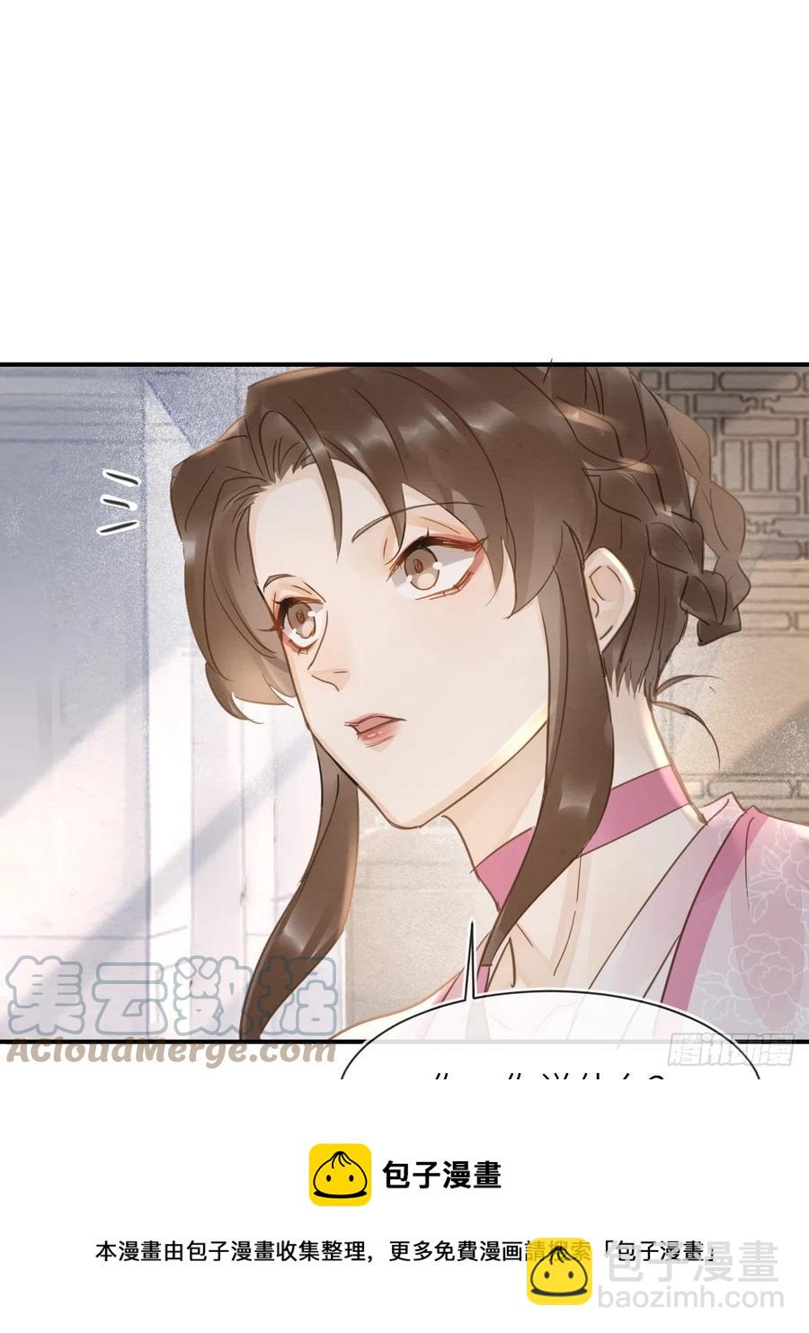 062 墨大人的&ldquo;真情告白&rdquo;-第63话