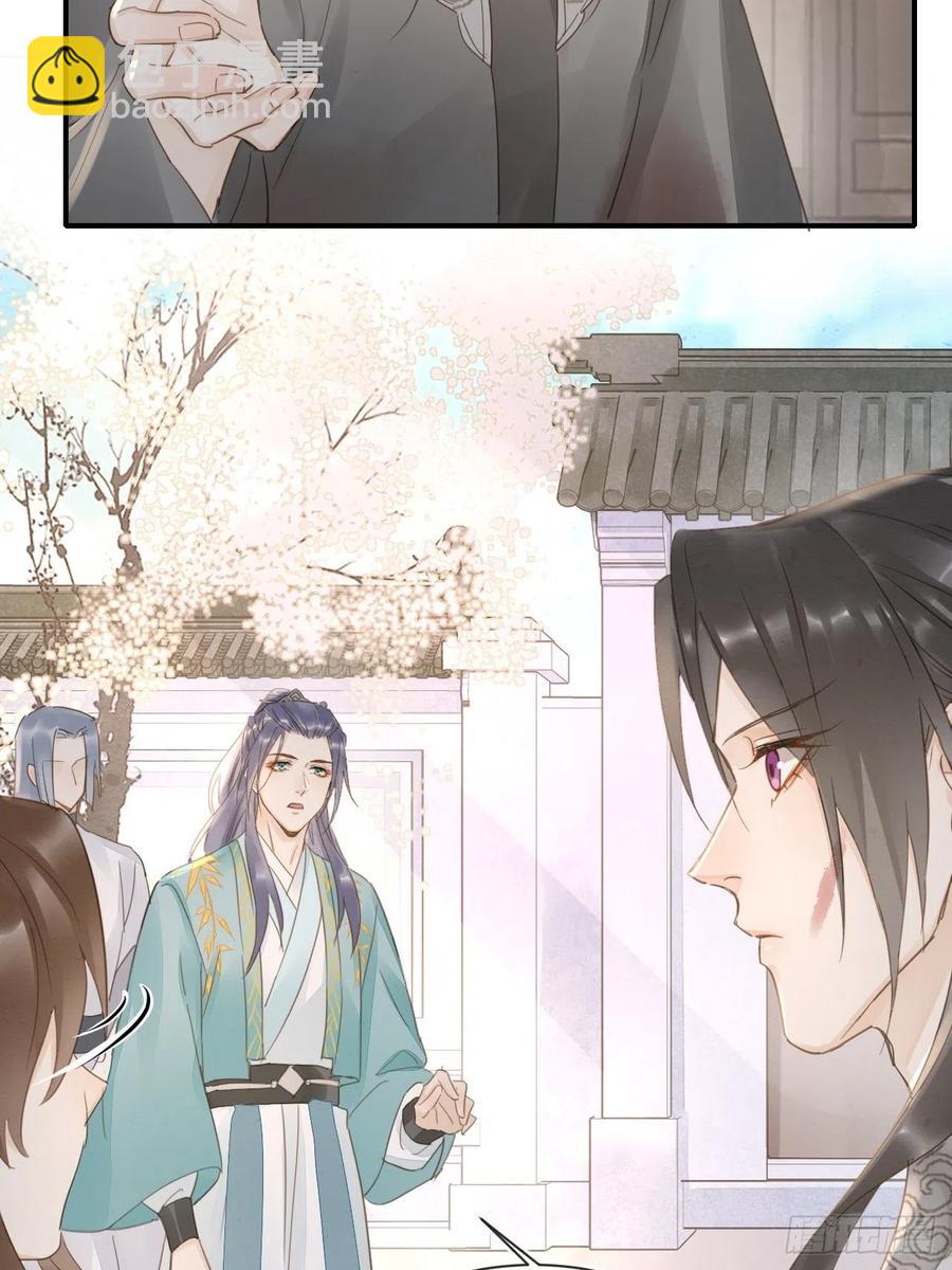 062 墨大人的&ldquo;真情告白&rdquo;-第63话