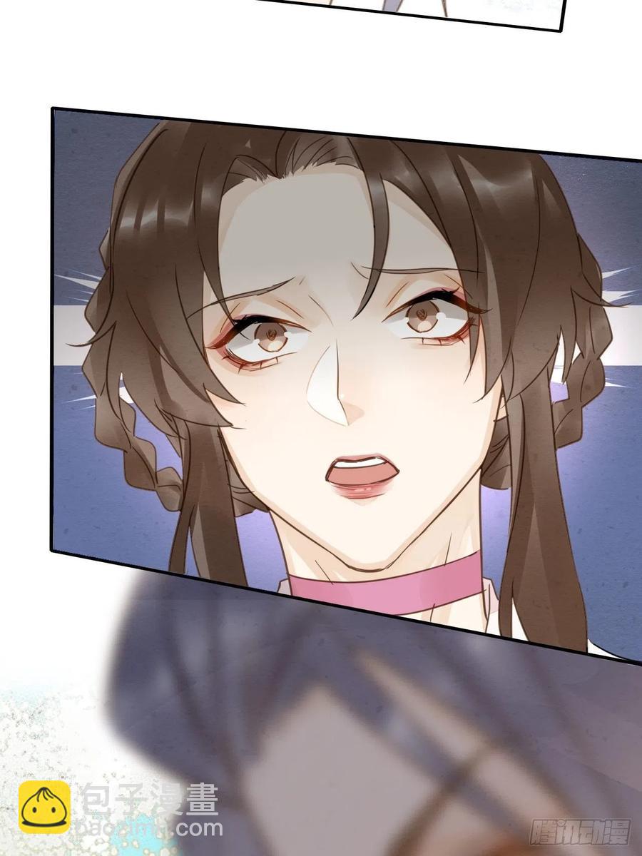 062 墨大人的&ldquo;真情告白&rdquo;-第63话