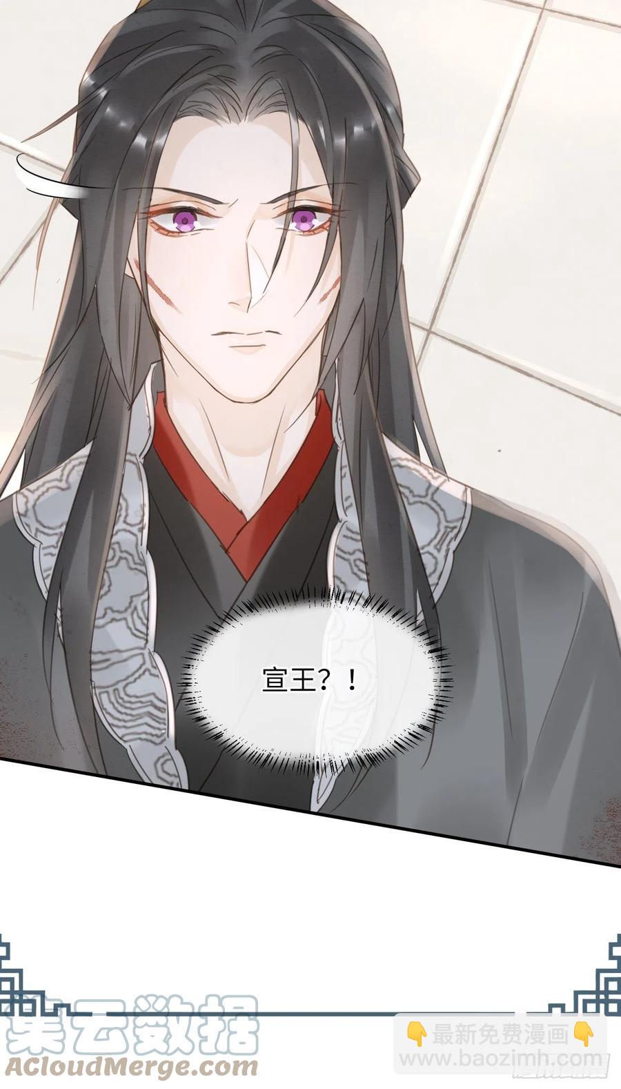 062 墨大人的&ldquo;真情告白&rdquo;-第63话