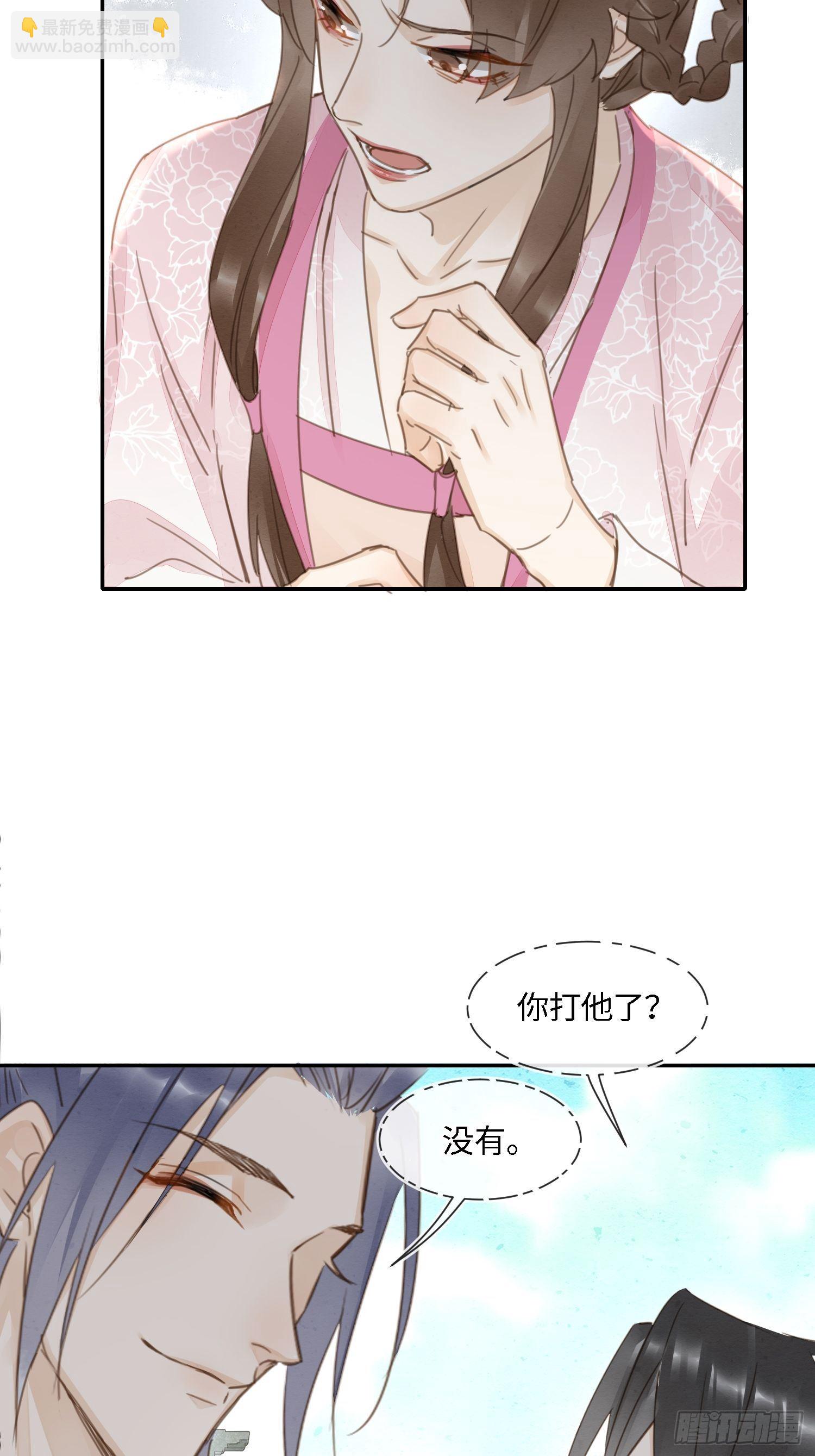 064 男人都是狗东西！-第65话