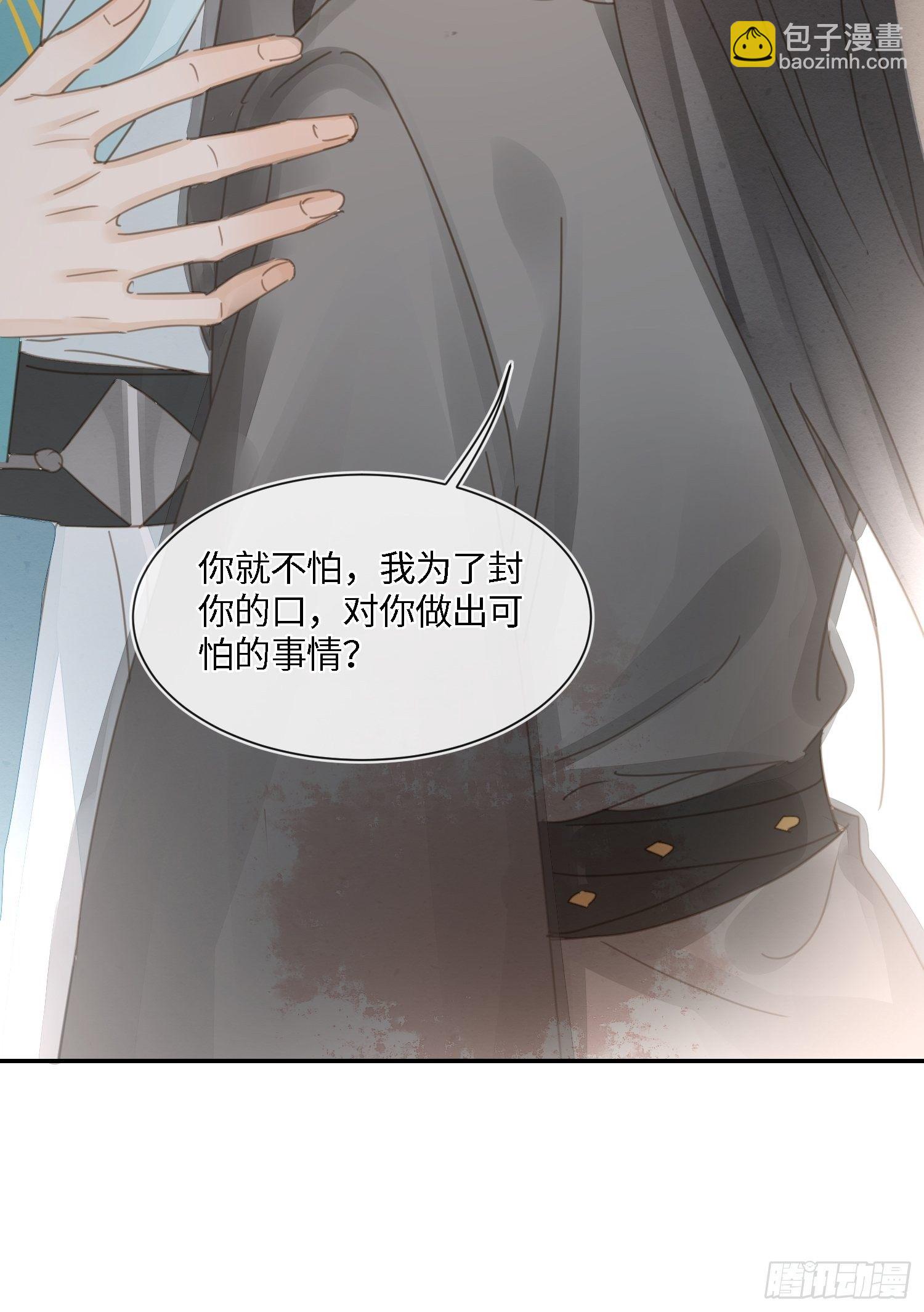 064 男人都是狗东西！-第65话