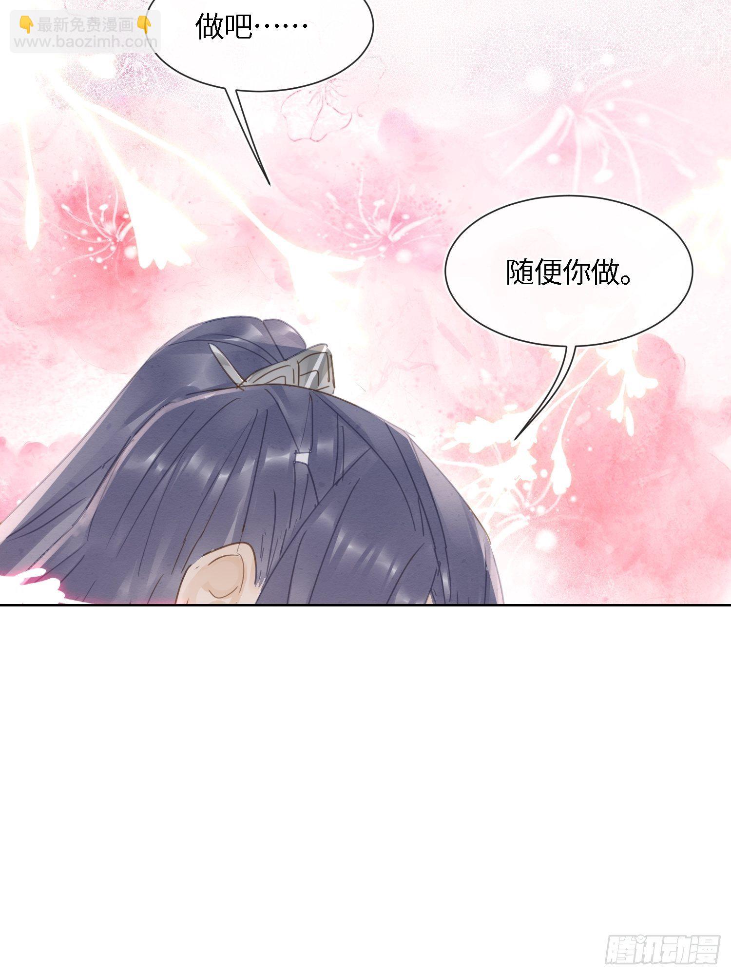 064 男人都是狗东西！-第65话
