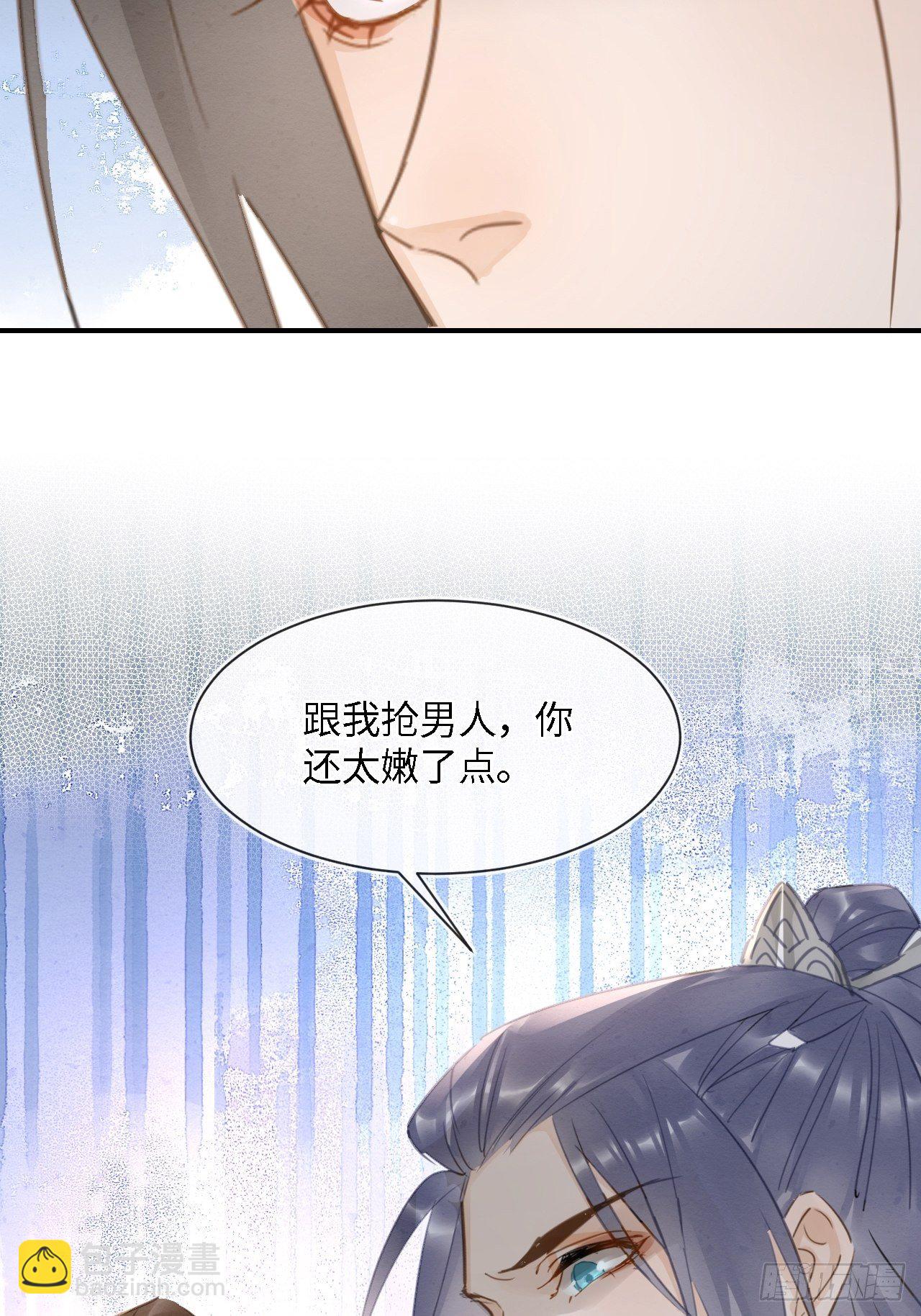 064 男人都是狗东西！-第65话