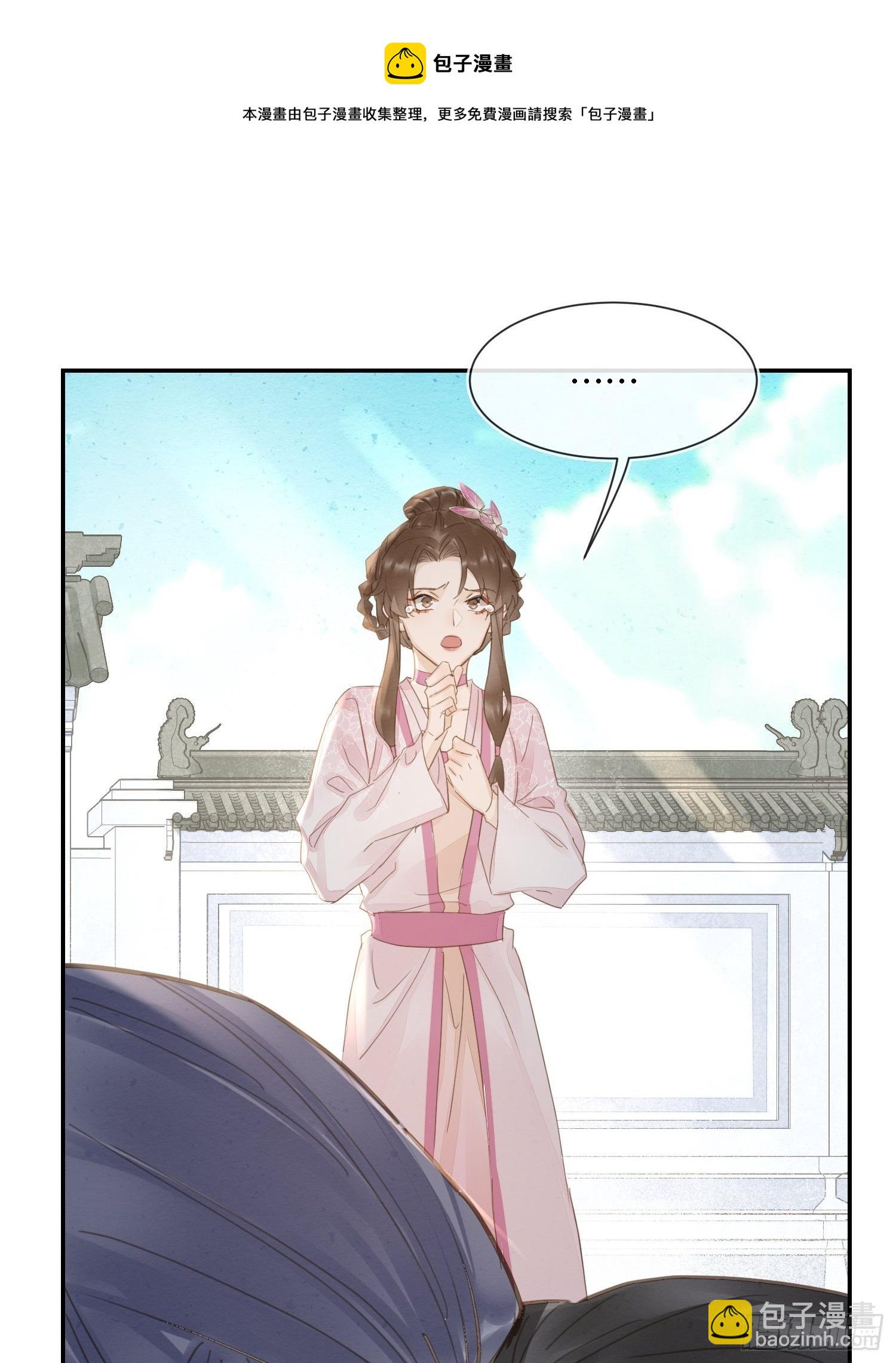 064 男人都是狗东西！-第65话