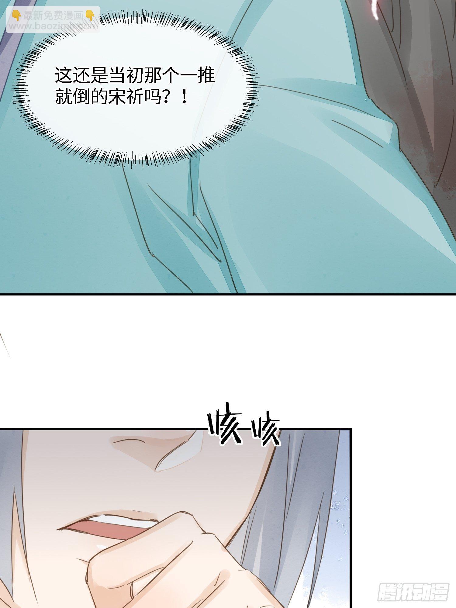 064 男人都是狗东西！-第65话