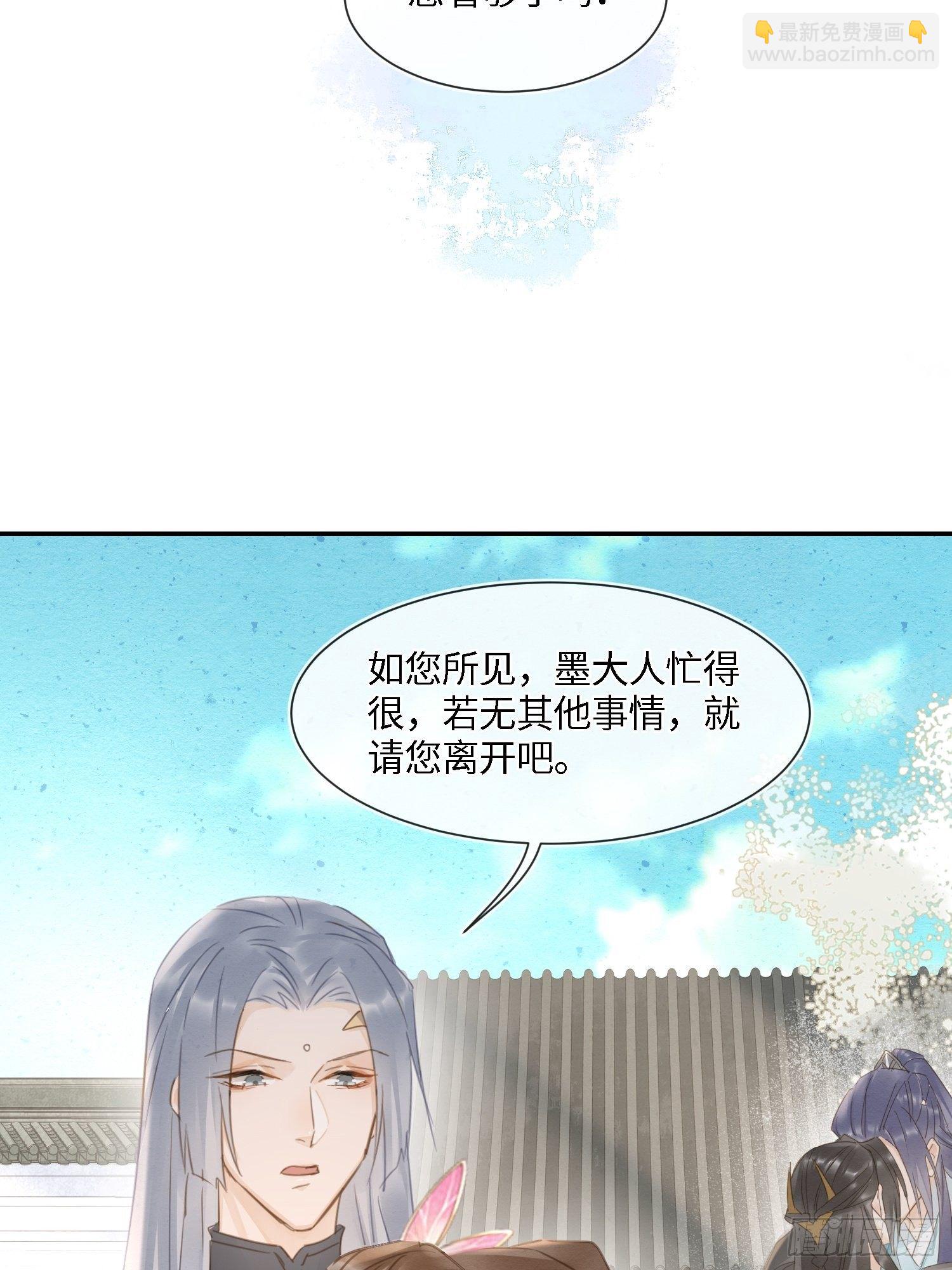 064 男人都是狗东西！-第65话