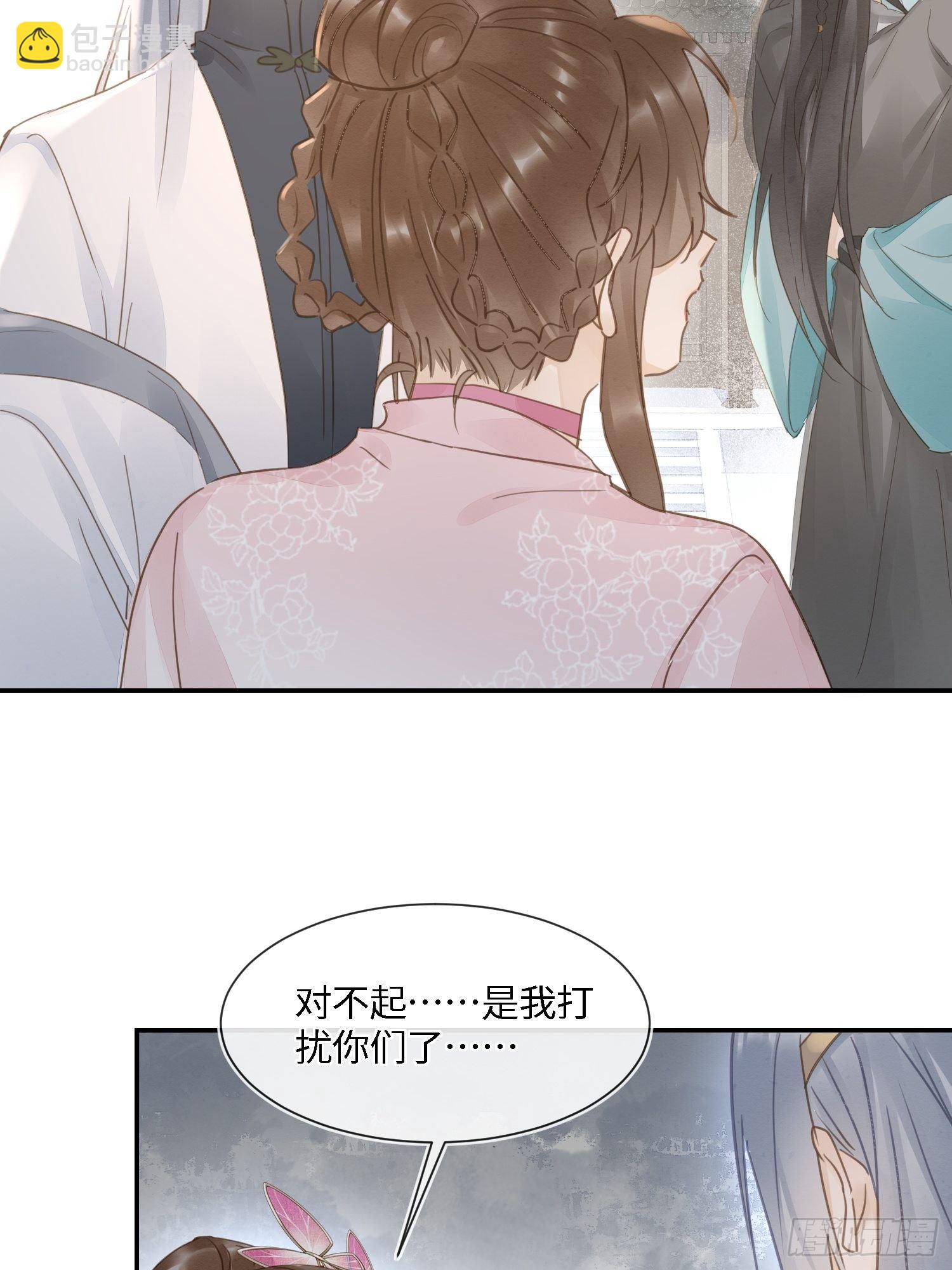 064 男人都是狗东西！-第65话