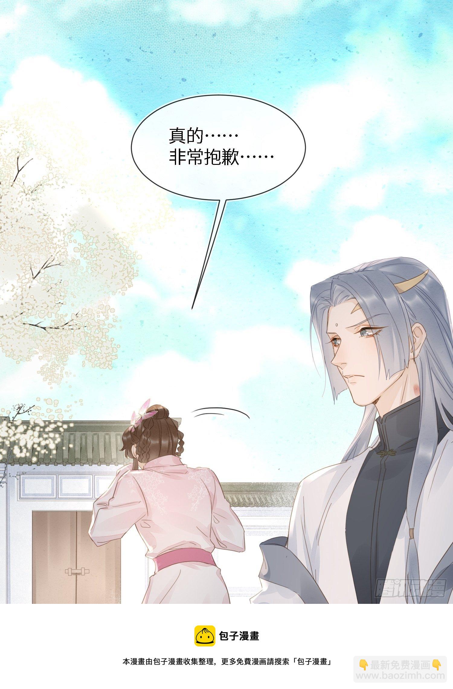 064 男人都是狗东西！-第65话