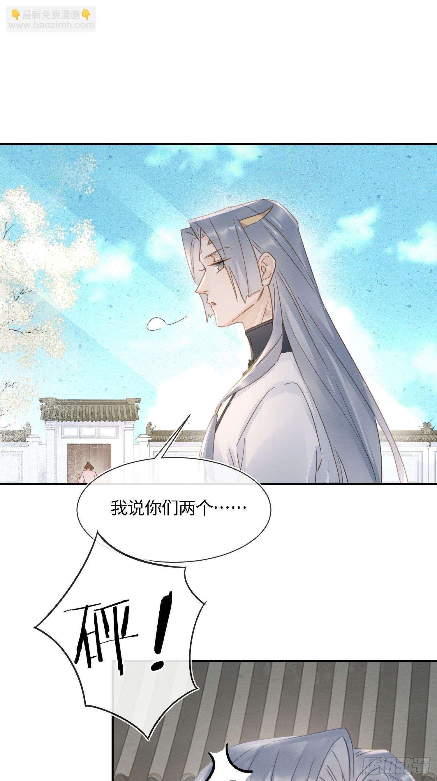 064 男人都是狗东西！-第65话