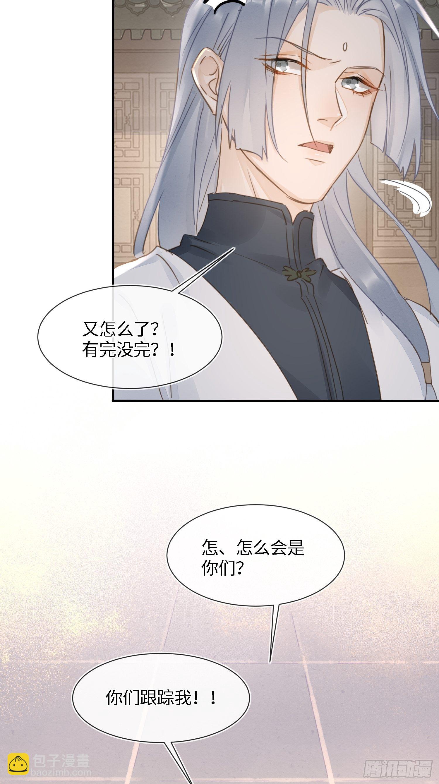 064 男人都是狗东西！-第65话